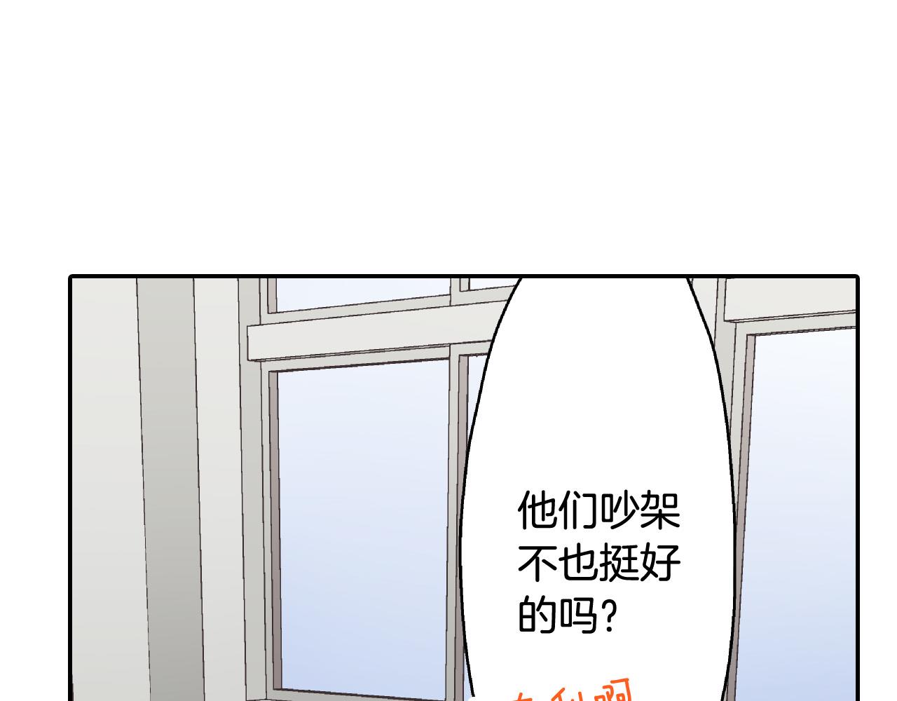 第153话 玩弄37
