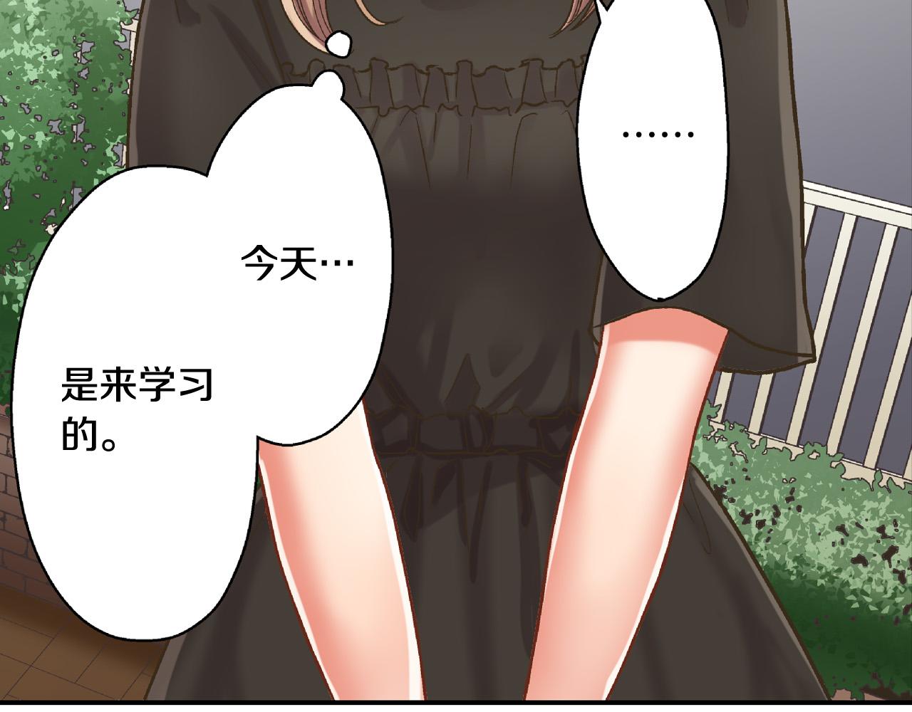 第155话 约会5