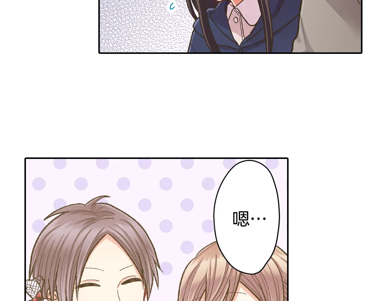第75话 睡前先来我房间42