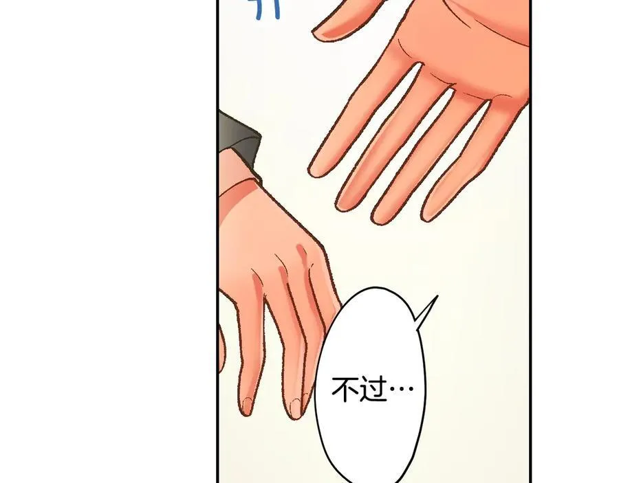 第190话 住在一起？38