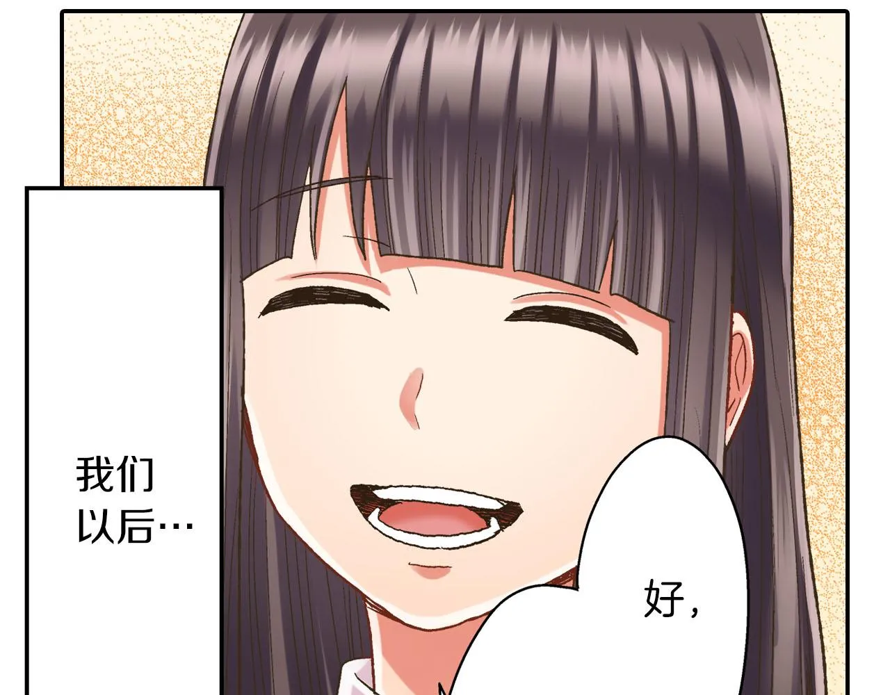 第111话 习惯分开13