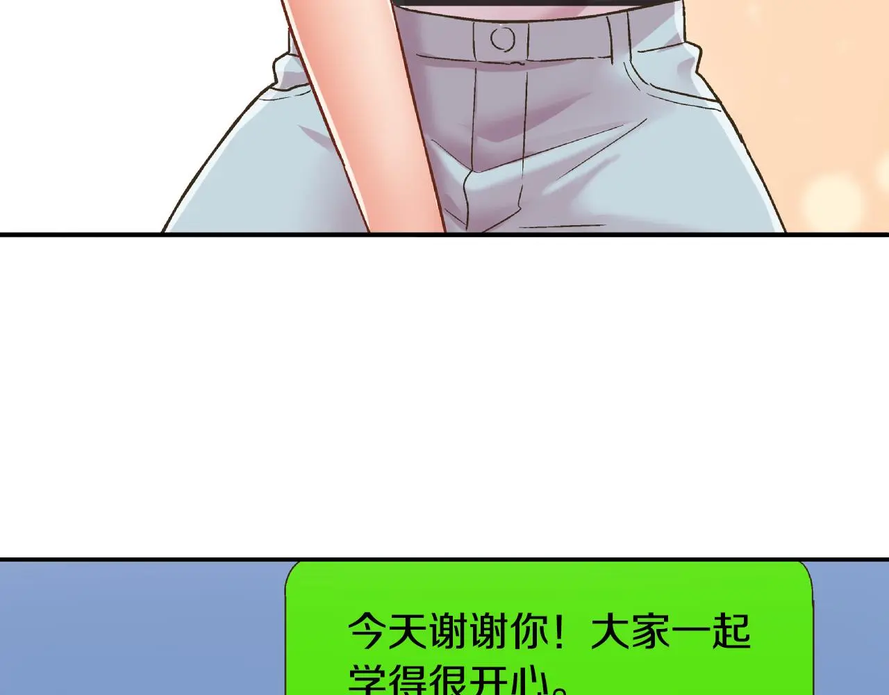 第161话 心事8
