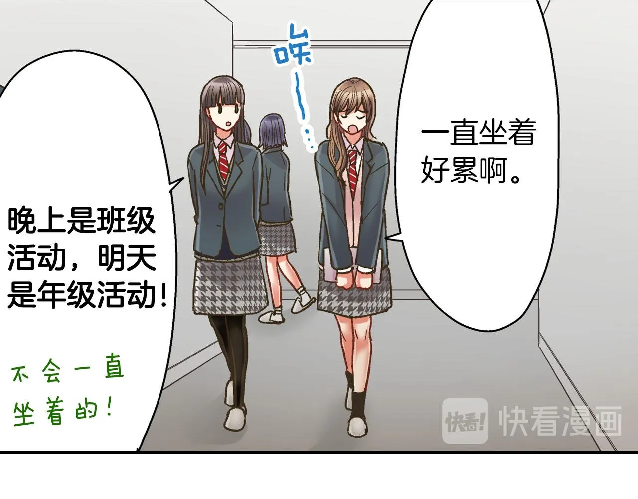 第116话 主动一点36