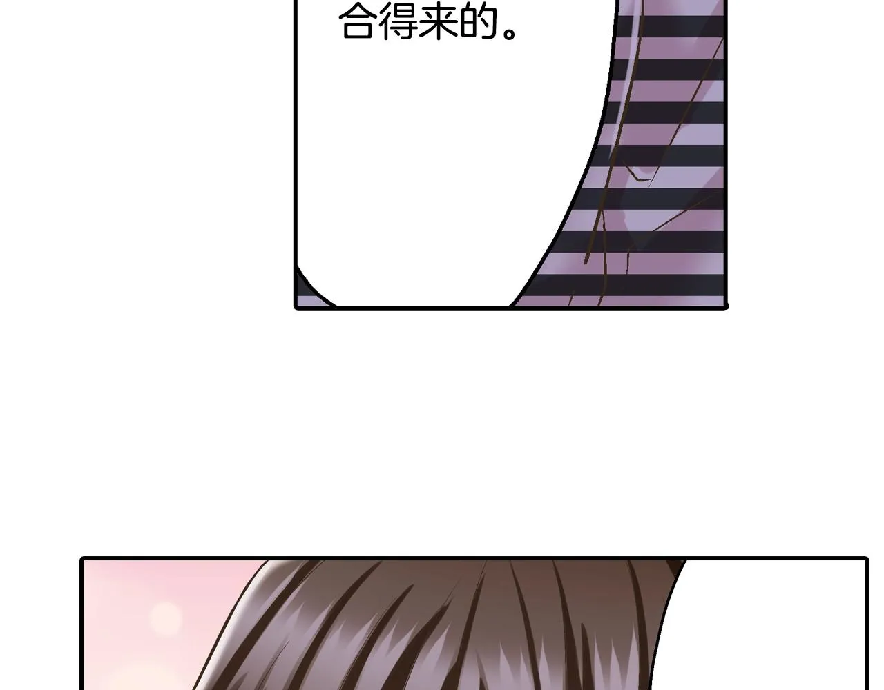 第80话 今天你属于我24