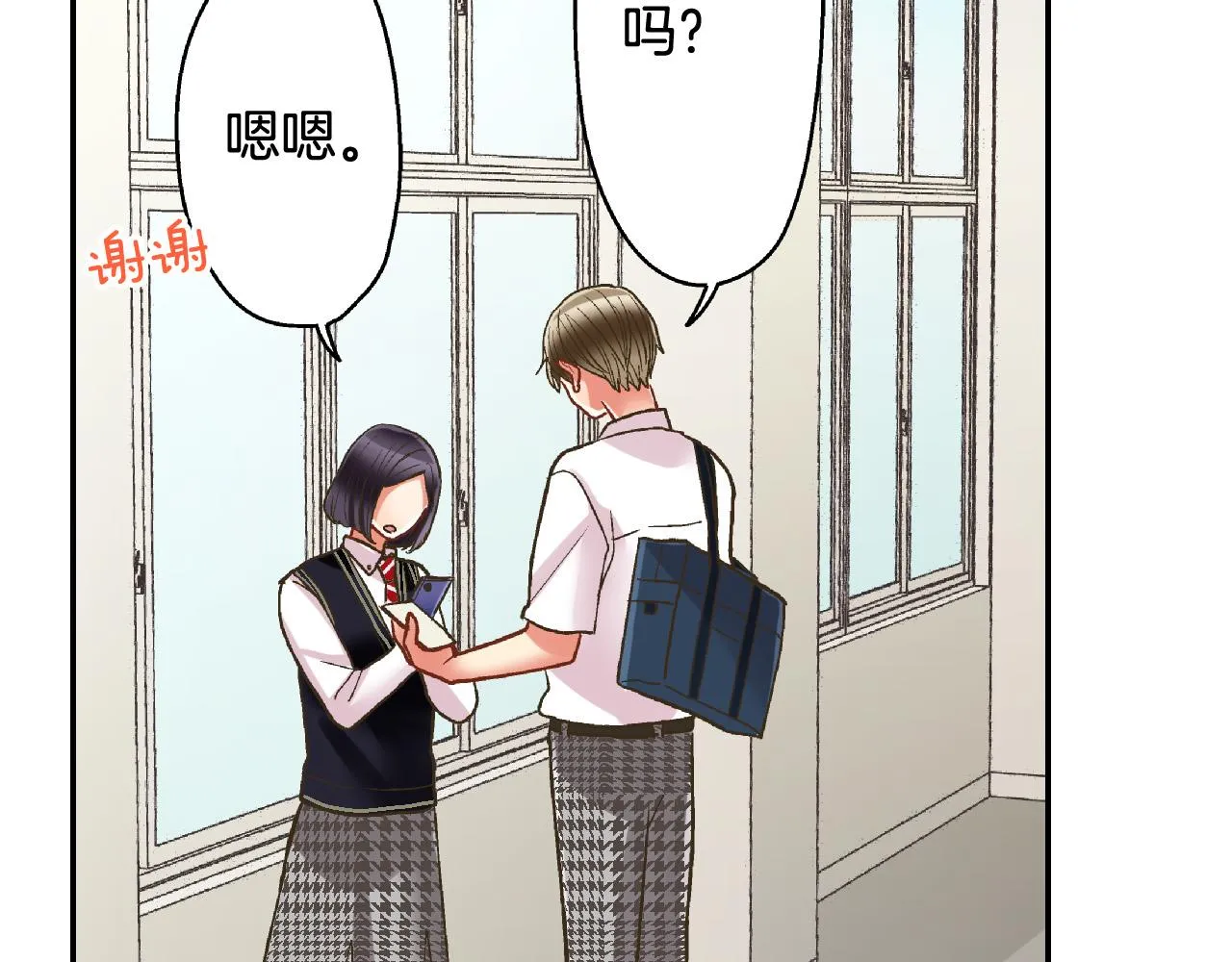 第164话 联系方式47
