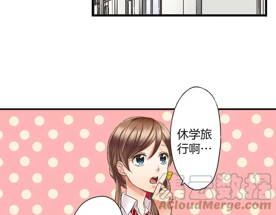 第17话 心突然抽痛了一下12
