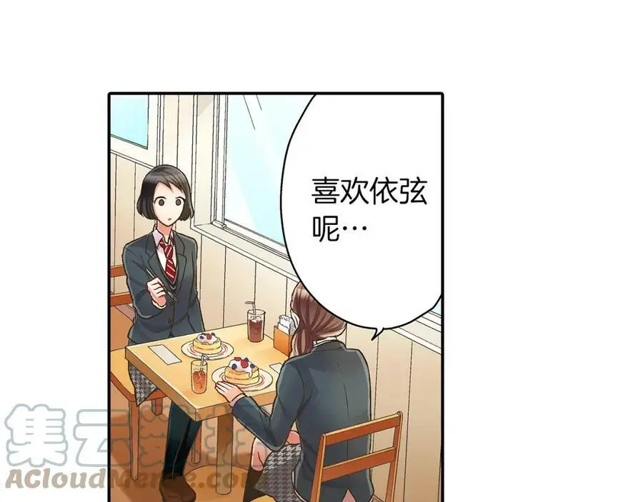 第42话 两个人一起好紧张！64