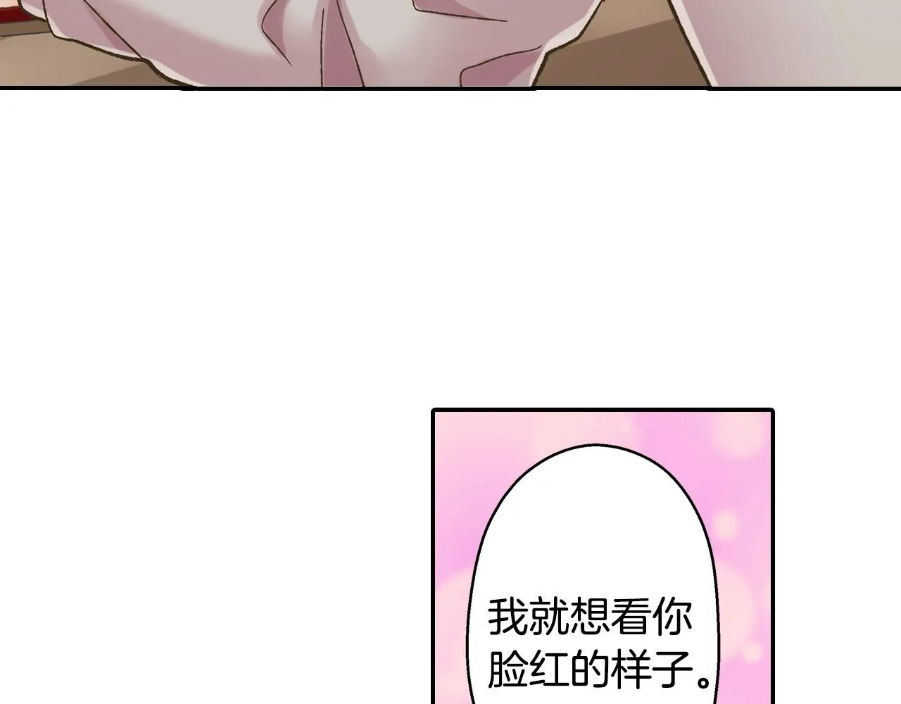 第122话 心动51