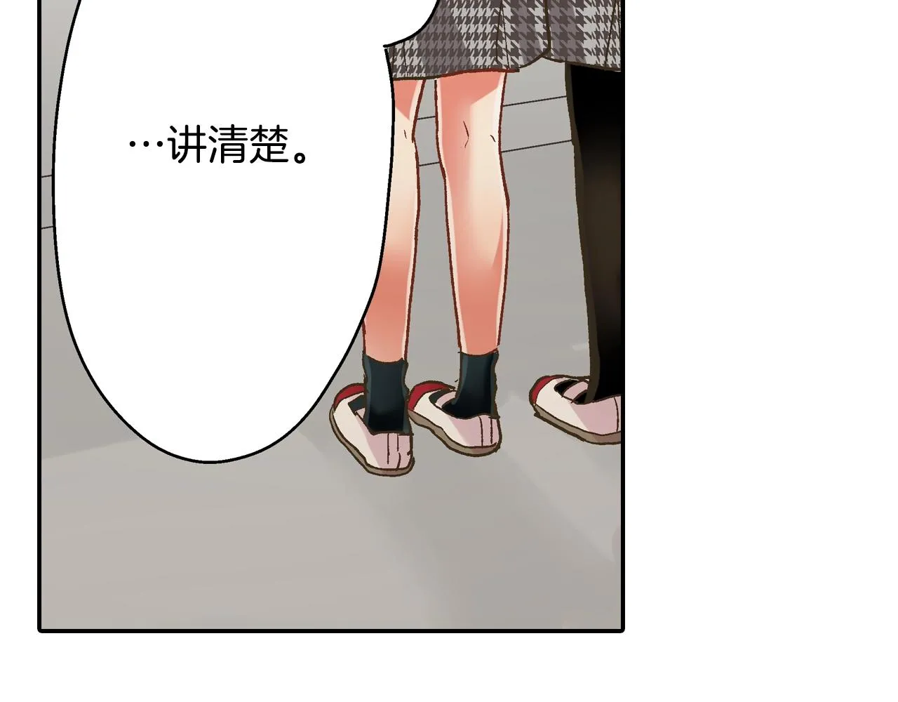 第99话 爱的鼓励5
