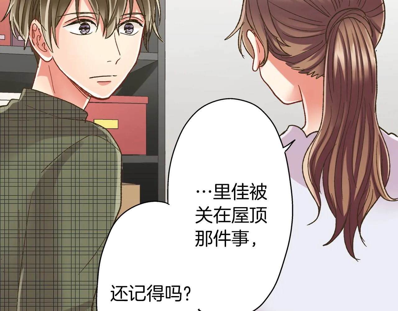 第128话 深夜对话14