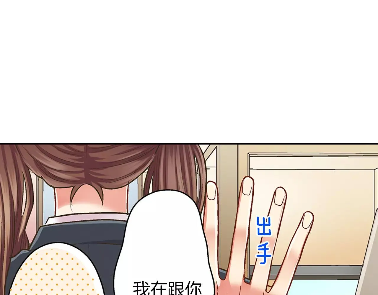 第48话 她是我的！98