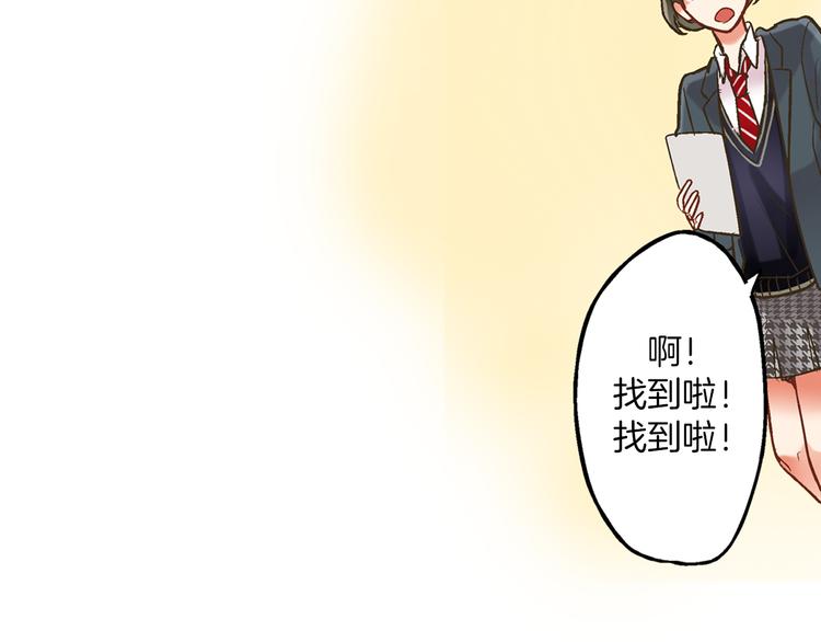 第9话 不要走，不要去她那里43