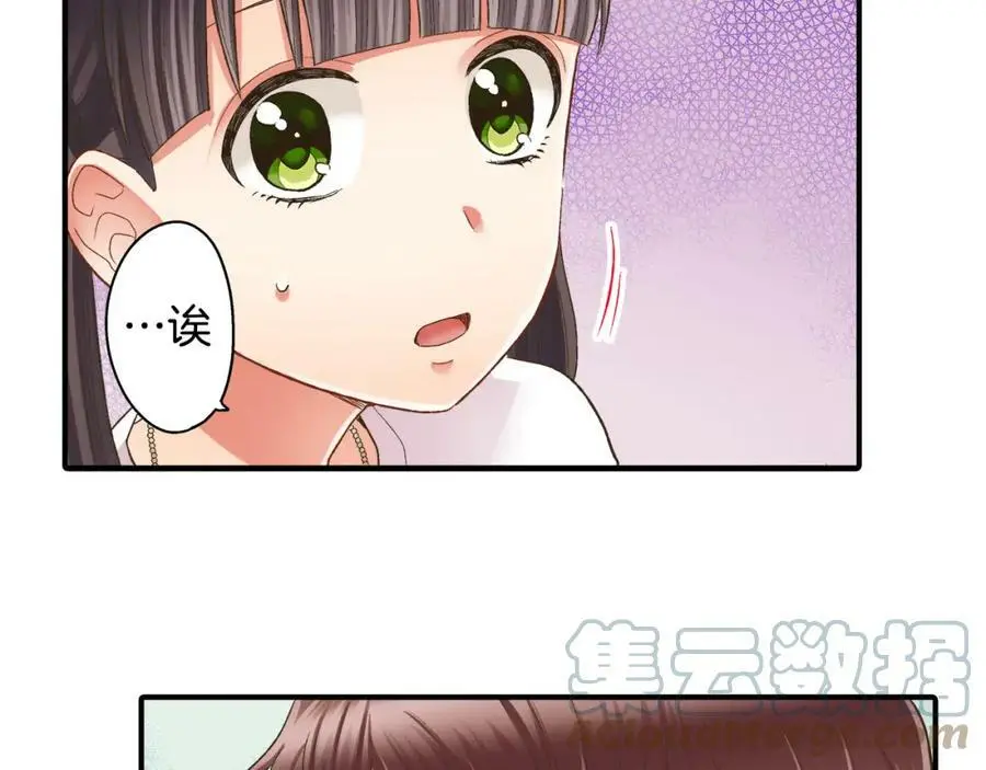 第35话 让人害羞的礼物68