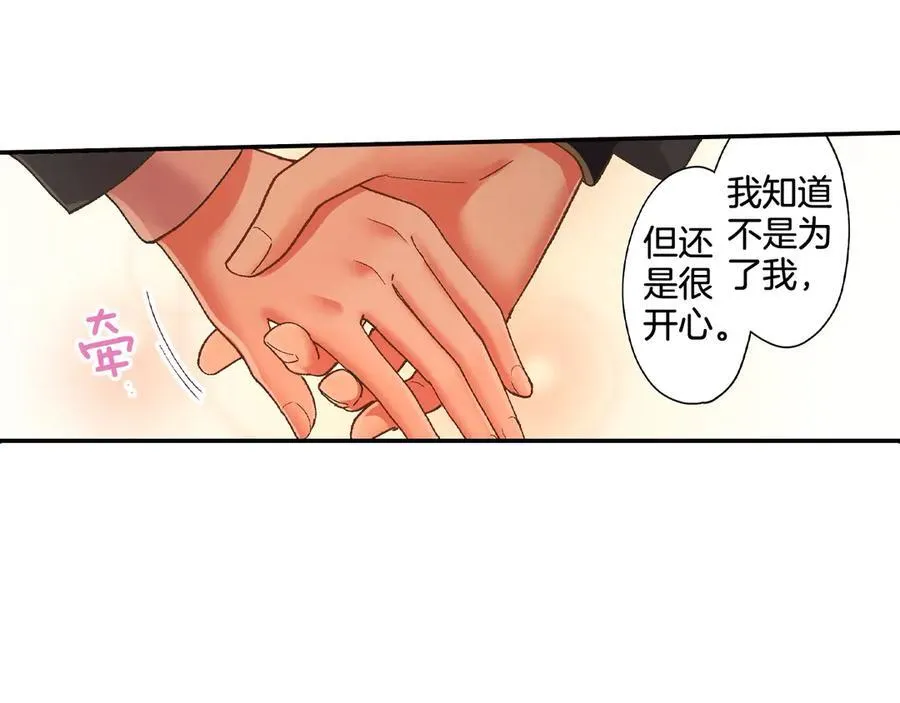 第190话 住在一起？20