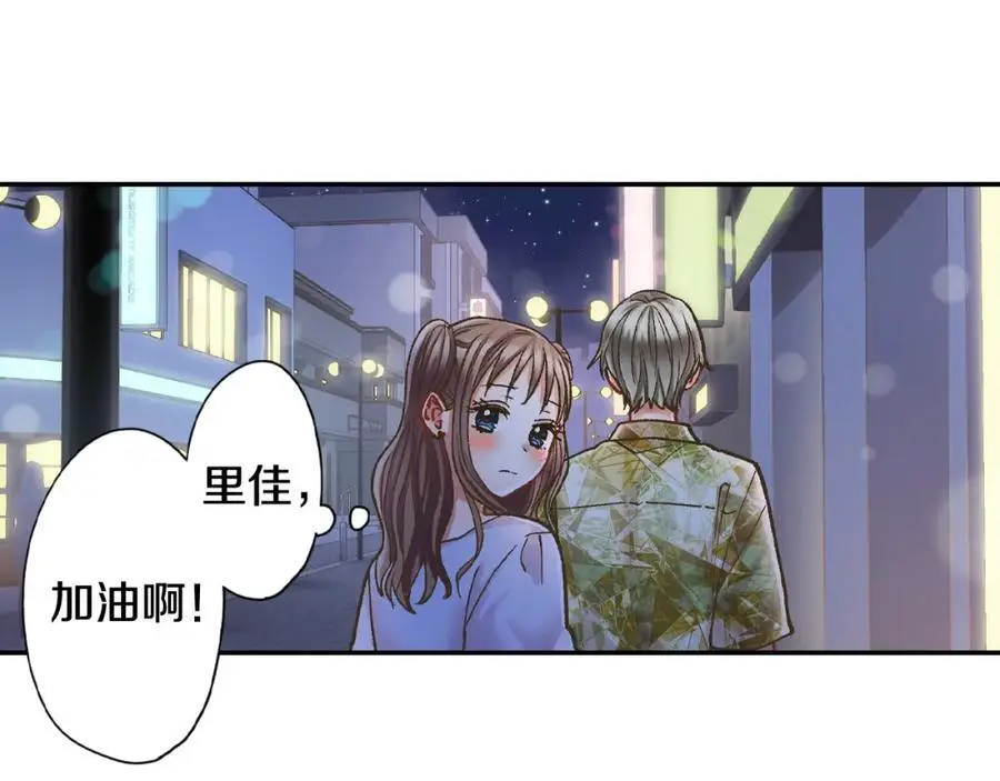 第179话 软弱的一面58