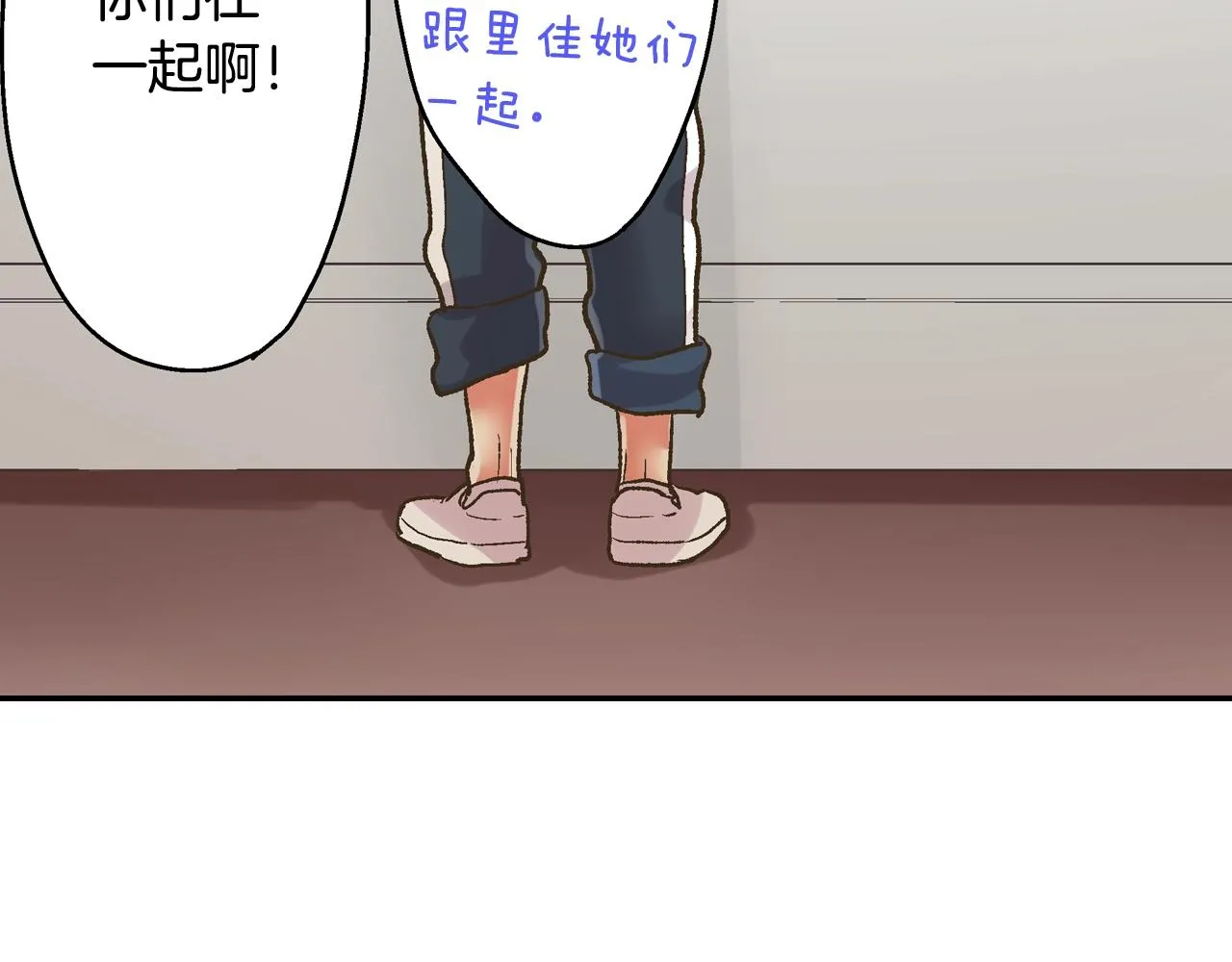 第99话 爱的鼓励60