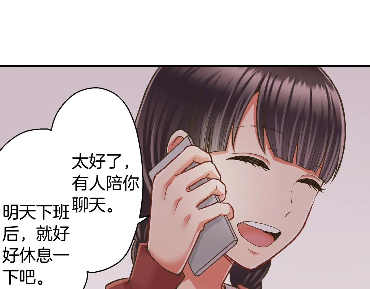 第78话 想念你的声音13