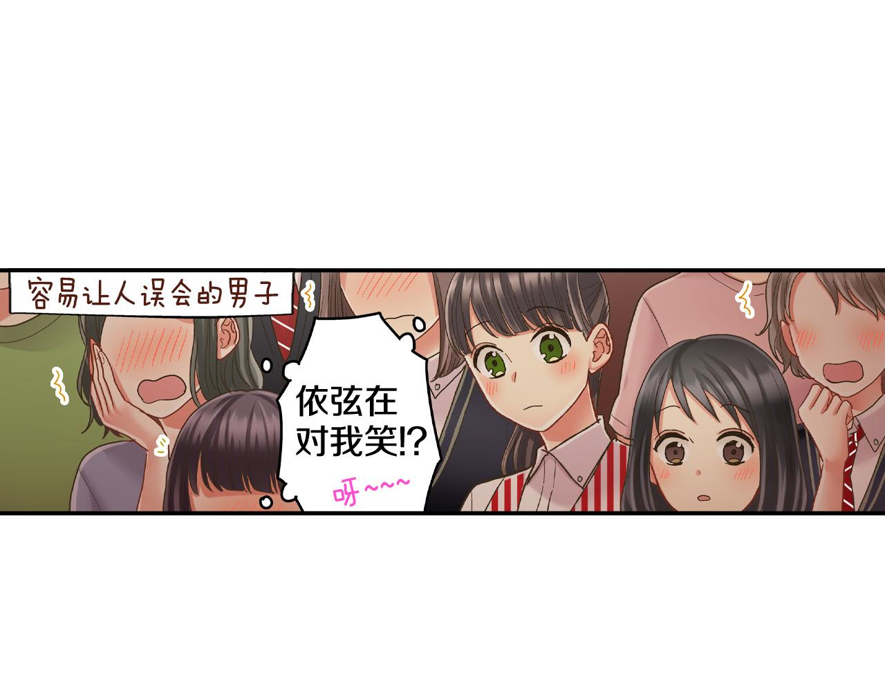第144话 冠军诞生！48