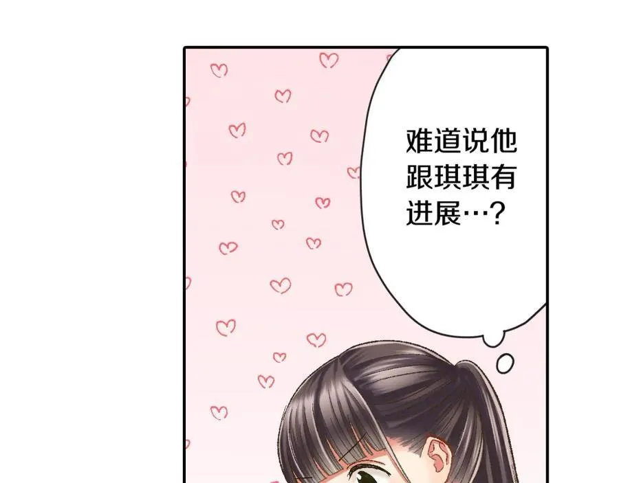 第185话 参加志愿活动32