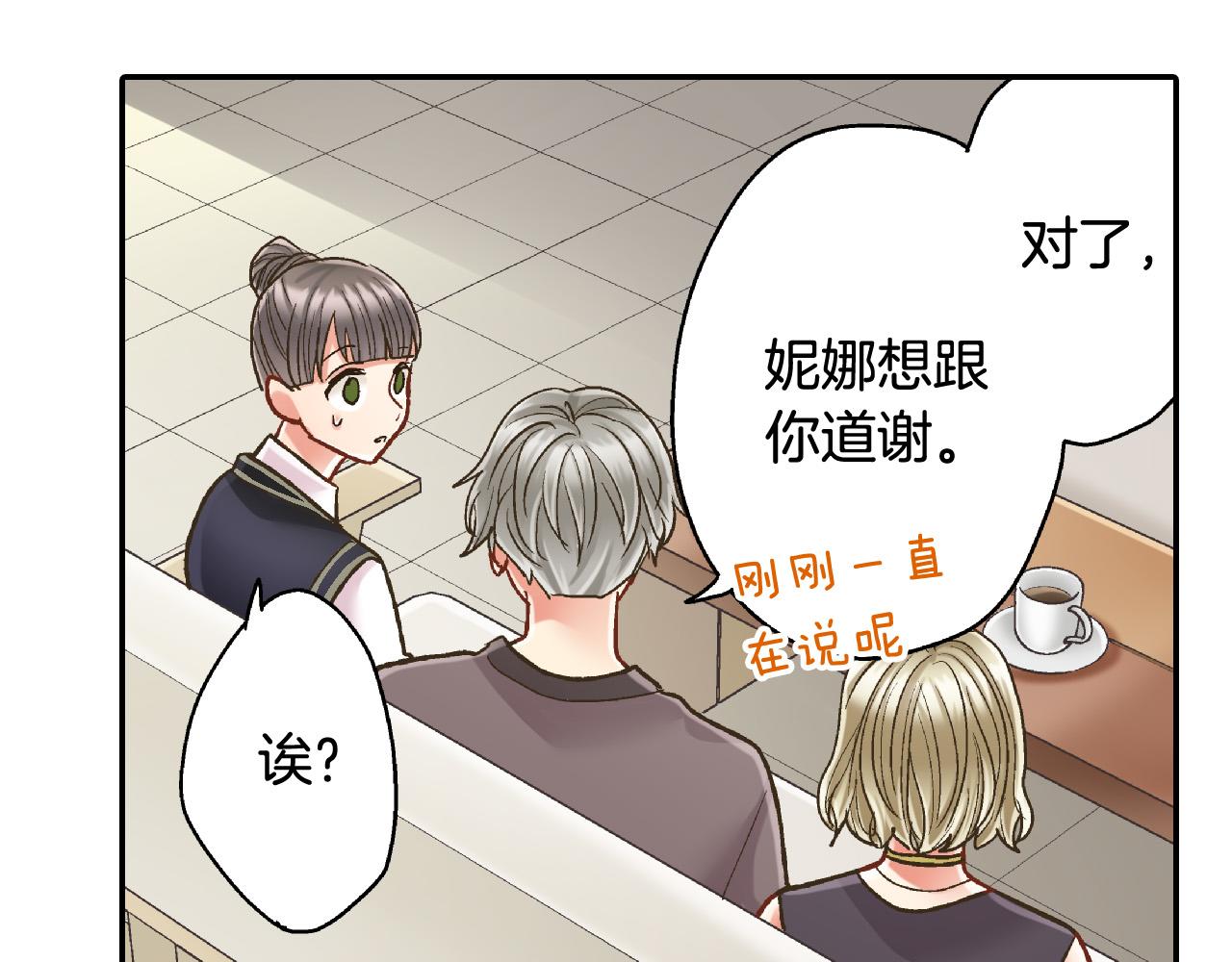 第152话 坦诚23