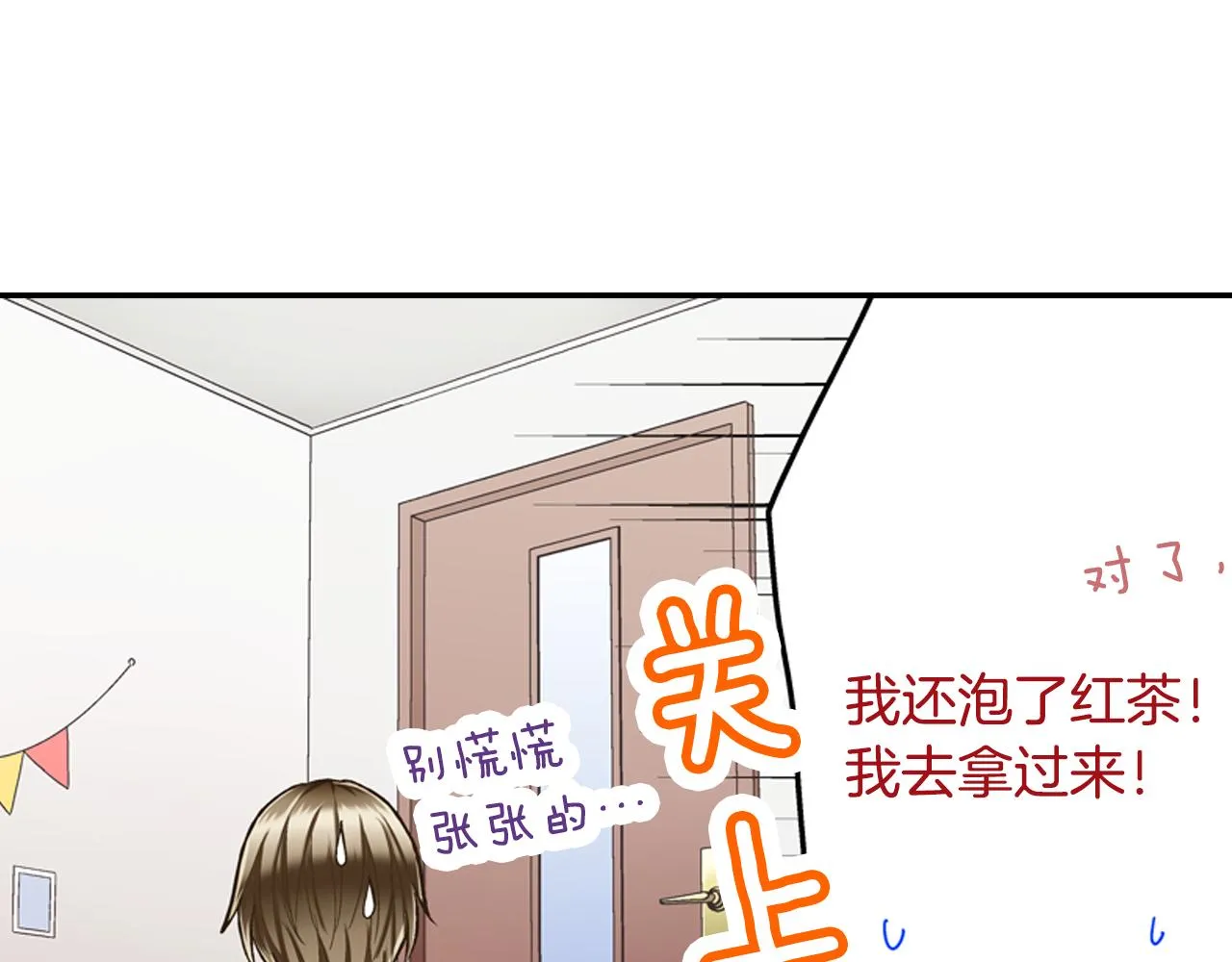 第61话 绝不离开你13