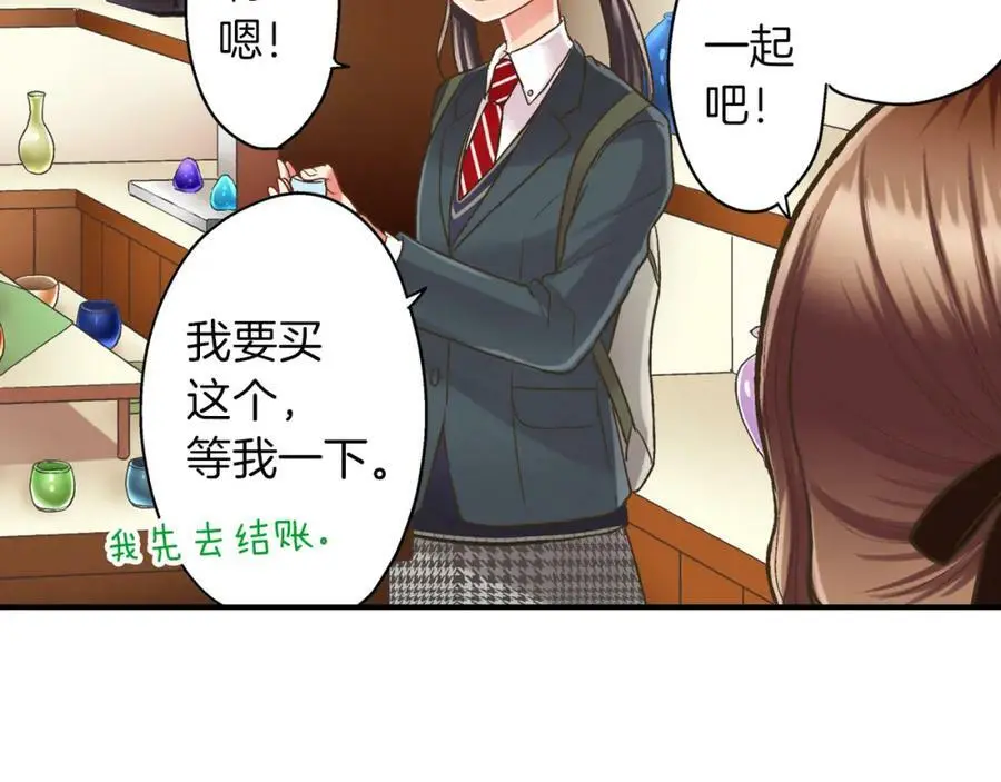 第31话 我到底在自作多情什么113