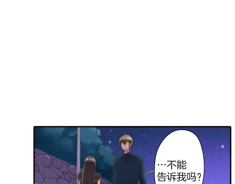第23话 藏在心里的人109