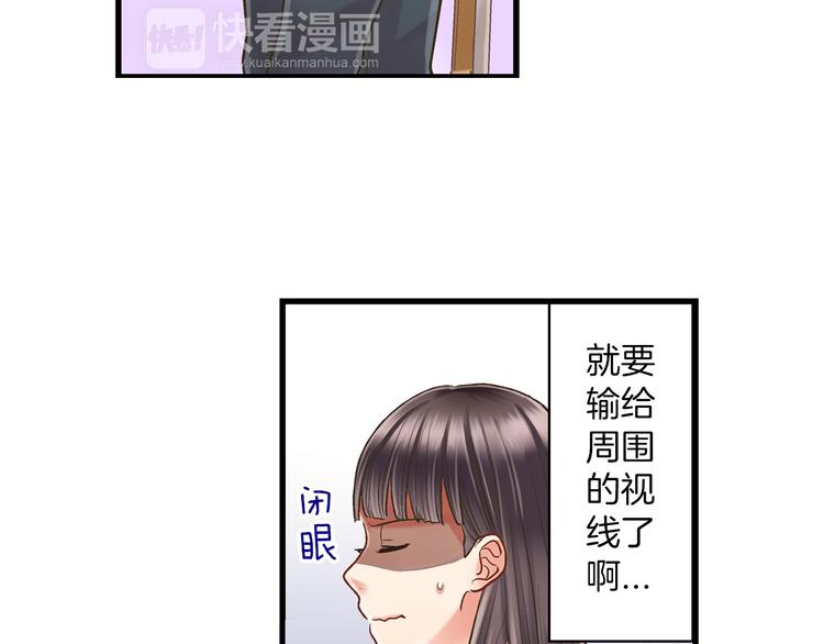 第5话 不准离开我的身边112