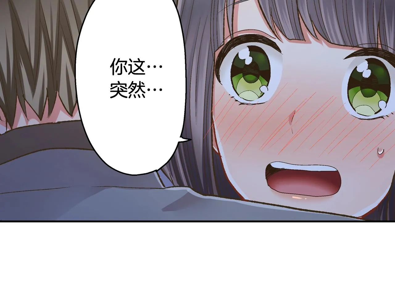 第84话 温暖的冬夜40