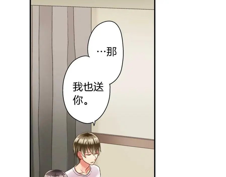 第34话 没错，我吃醋了99