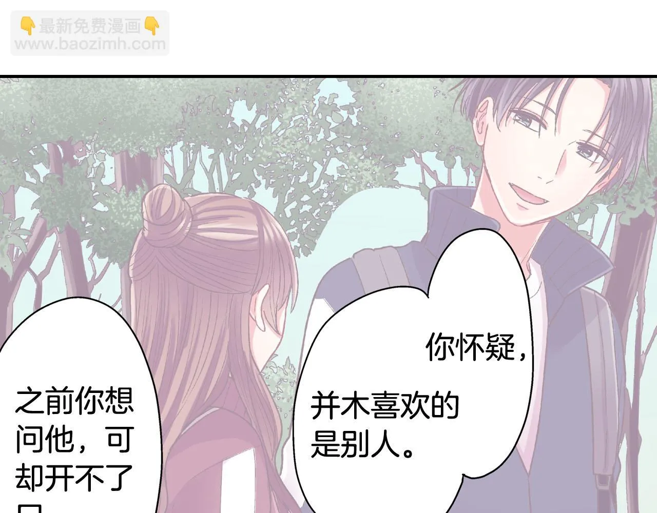 第127话 心里话27