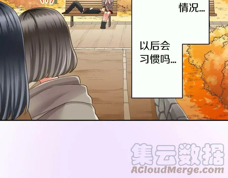 第44话 紧张的亲密行为144
