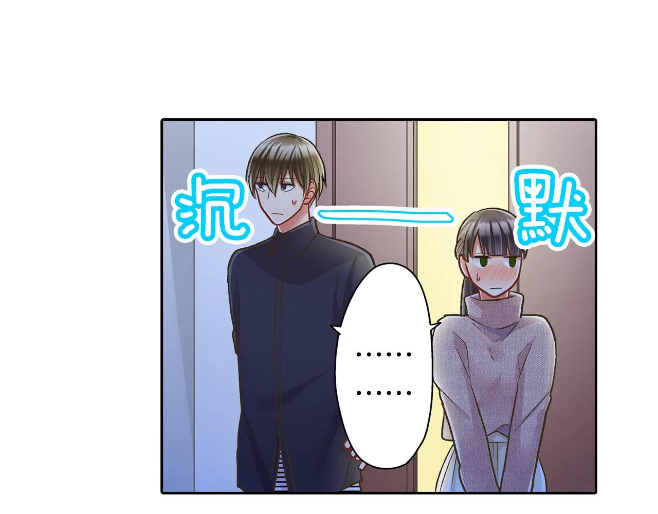第72话 雨天路上要小心18