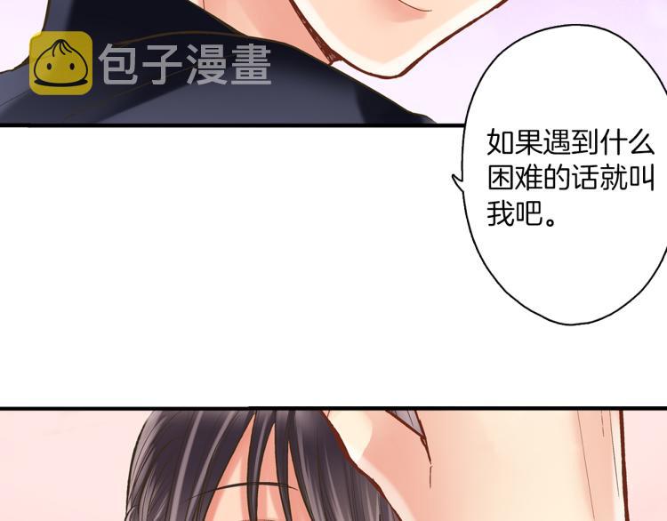 第11话 在桌子下面偷拉小手~21