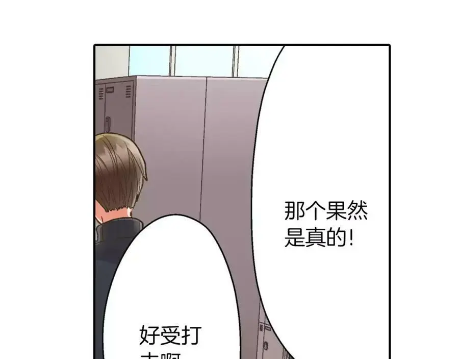 第46话 这是两个人的问题9