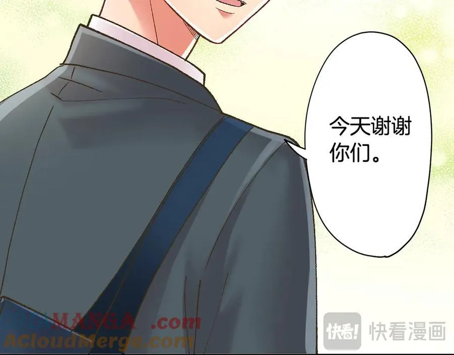 第191话 互相打趣78