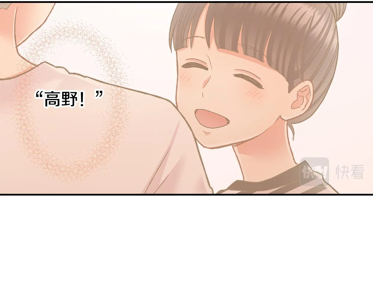 第162话 叉开话题21