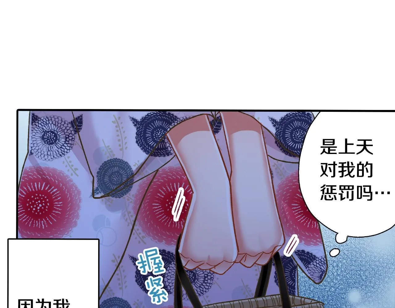 第167话 学妹来找茬50