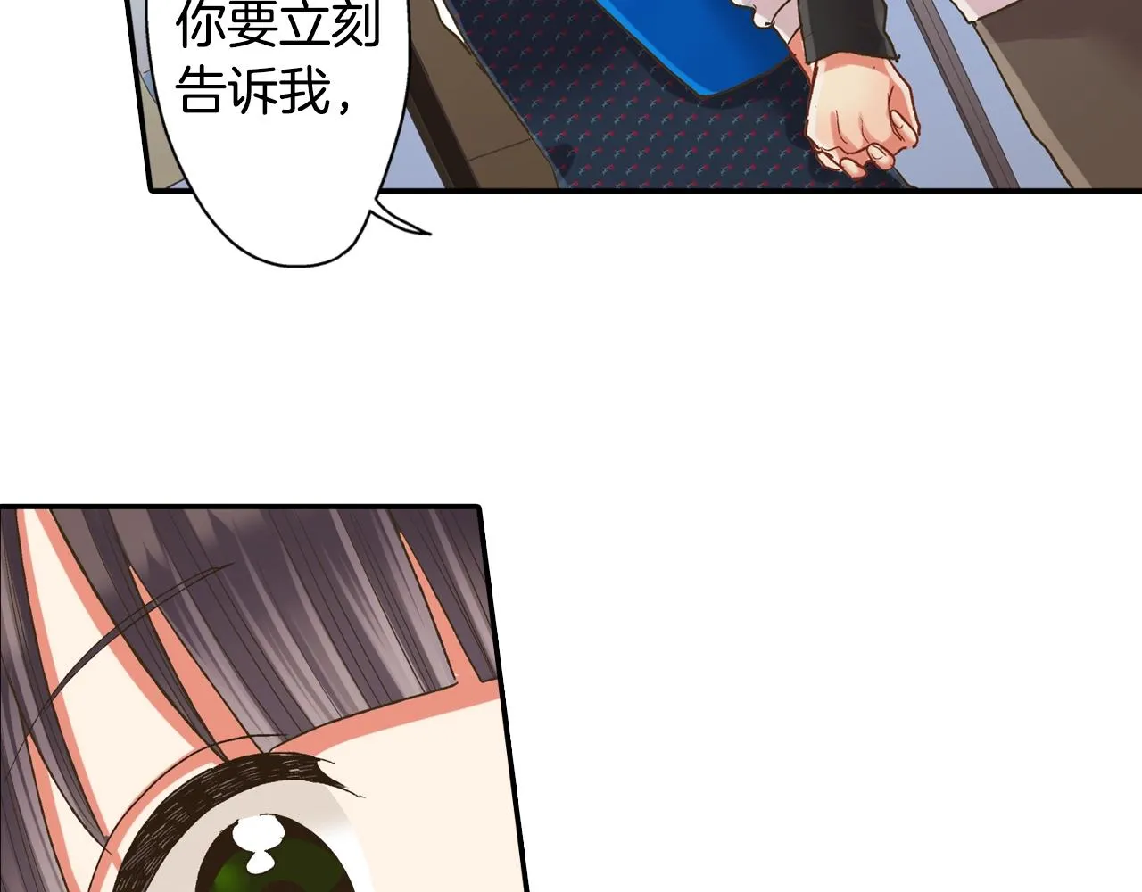 第107话 补习班47