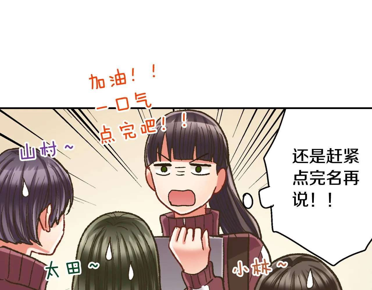 第120话 去提分手47