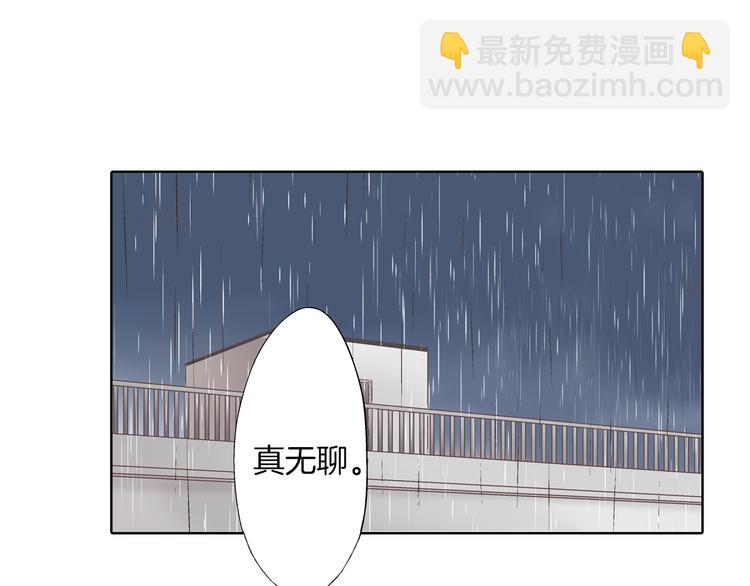 第7话 谢谢你，来我身边77
