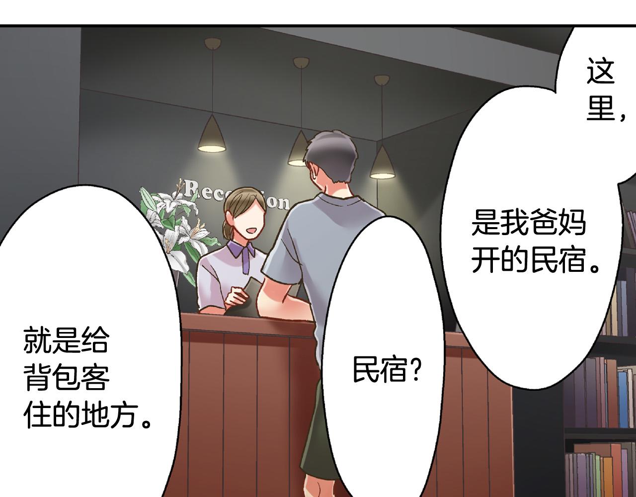 第152话 坦诚7