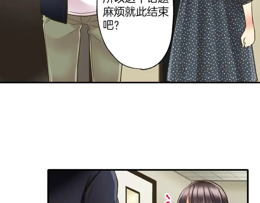 第12话 和他之间，有了距离102
