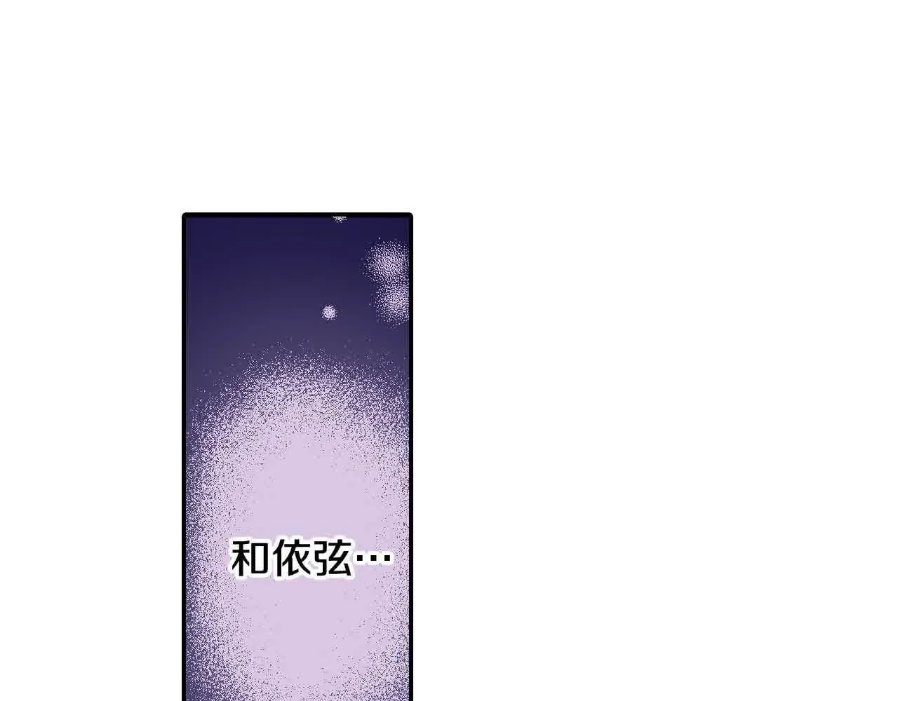 第173话 深呼吸教学13