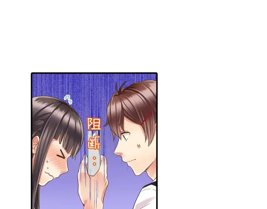第13话 按捺不住对你的心动87