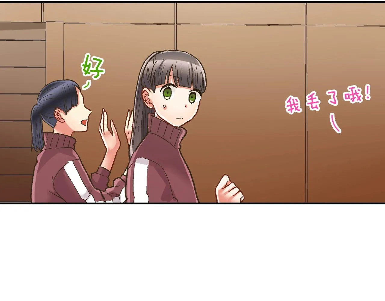 第100话 我可以自己走的9