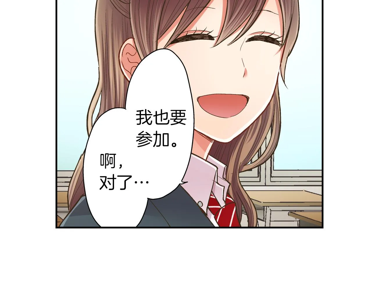 第64话 一起过圣诞节吧！61