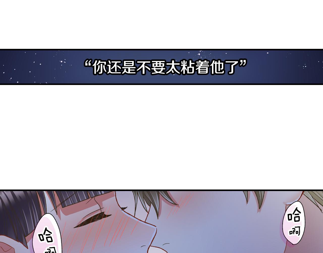 第140话 开导8