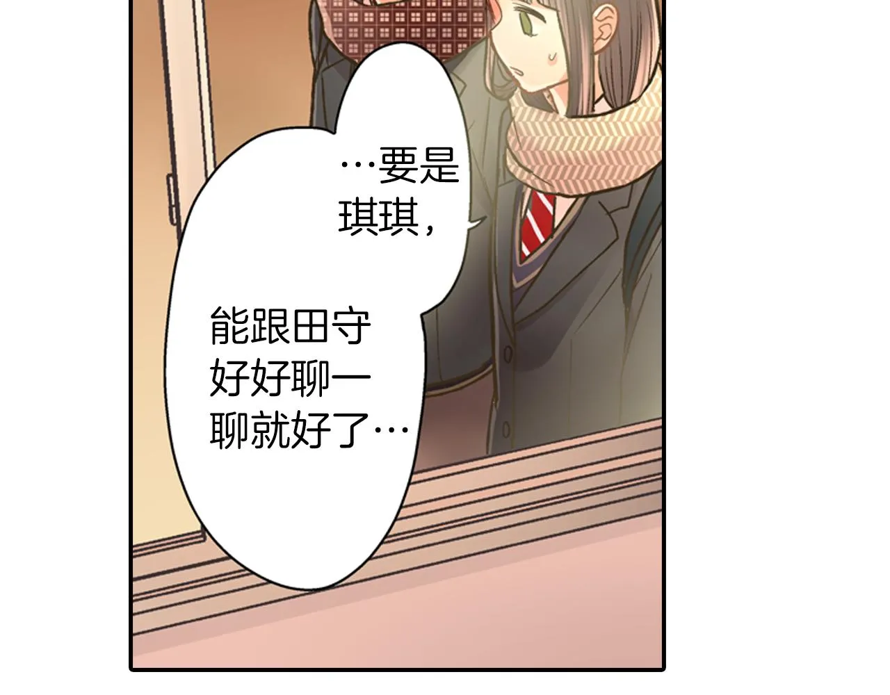 第63话 选择我吧！44