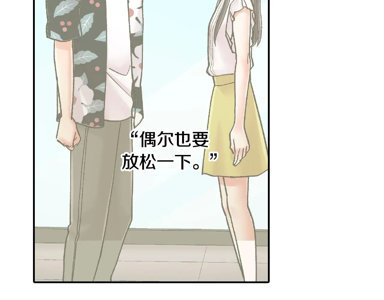 第174话 精神支柱61